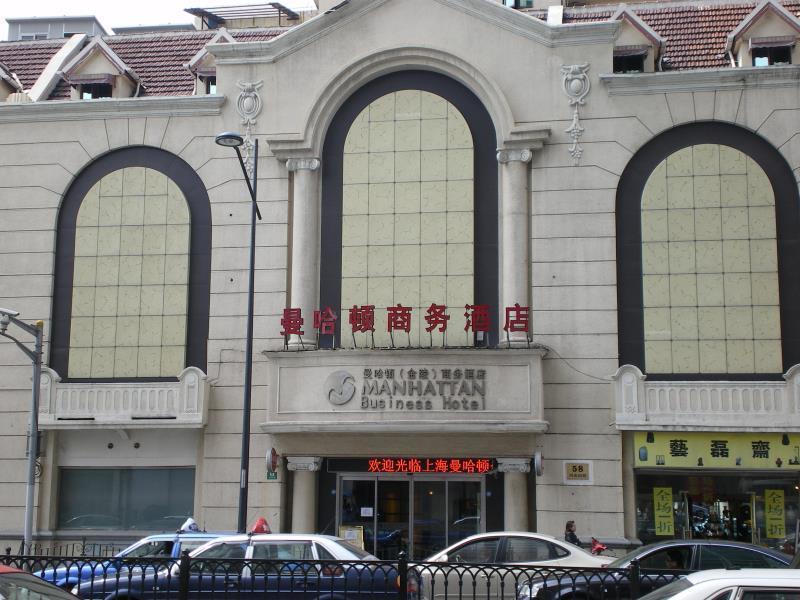Manhattan Jinling Hotel Шанхай Экстерьер фото